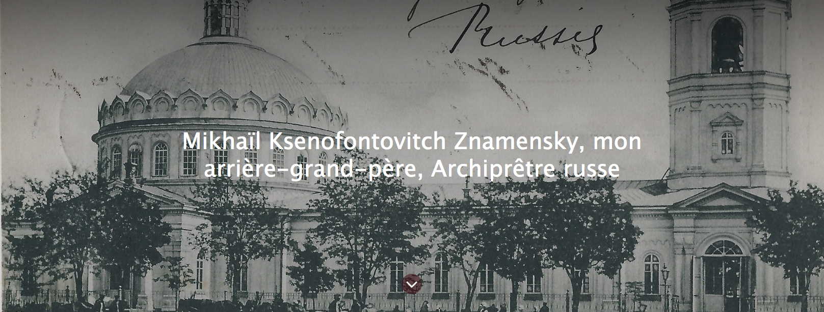 Photo de couverture. Carte postale ancienne de la cathédrale de l|Assomption - Успенскій соборъ (collection privée). 2025-11-01